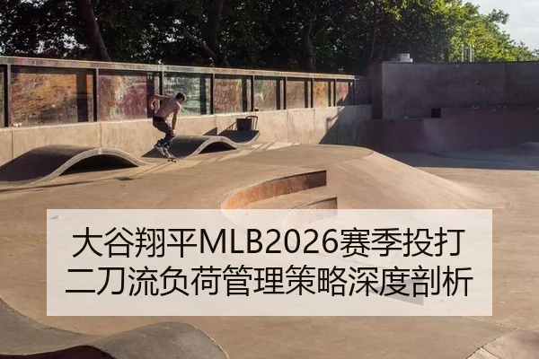 da-gu-xiang-ping-sai-ji-tou-da-er-dao-liu-fu-he-guan-li-ce-lve-shen-du-pou-xi-2-226.jpg