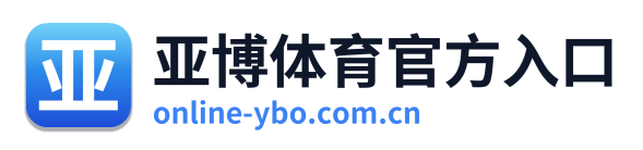 亚博体育官方入口